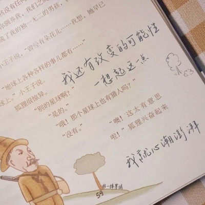 Furry绘画动态技巧兽圈群